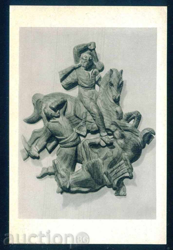 Sculptor Ivan Lazarov - KARLI MARKO & MUSA CESEDIA / A7599 with price 3.50 BGN | € 1.79 Sculptor Ivan Lazarov - KARLI MARKO & MUSA CESEDIA / A7599 with price 3.50 BGN | € 1.79