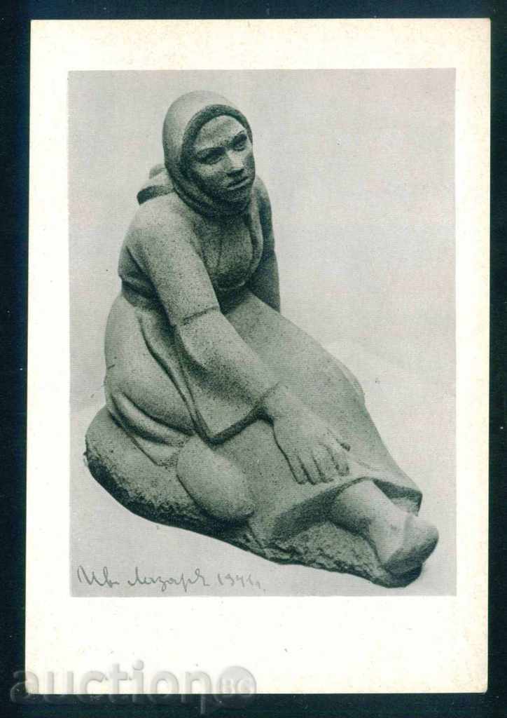 Licitație Sculptorul Ivan Lazarov - REST / A7600 Licitație Sculptorul Ivan Lazarov - REST / A7600