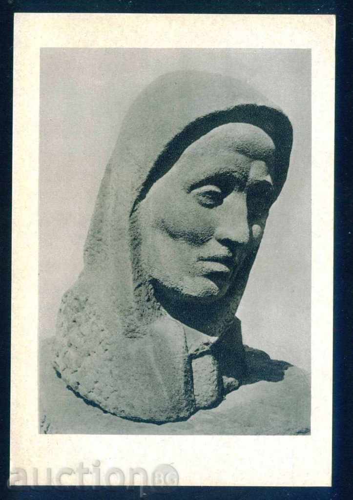 Sculptorul Ivan Lazarov - SORROW / A7601 cu preț 3.50 BGN | € 1.79 Sculptorul Ivan Lazarov - SORROW / A7601 cu preț 3.50 BGN | € 1.79