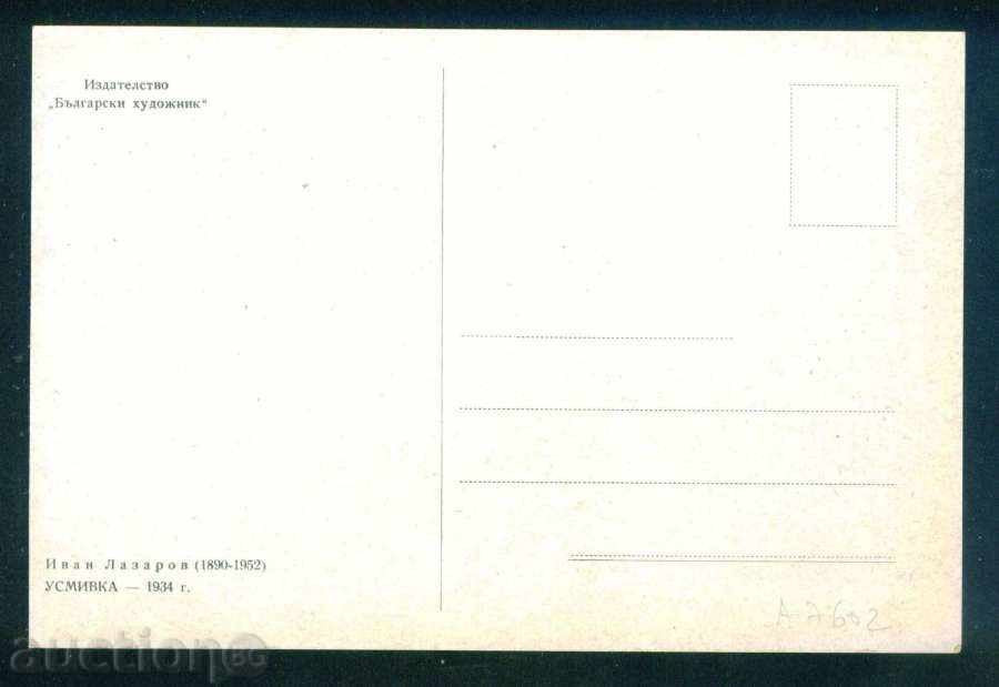 Auction Sculptor Ivan Lazarov - SMILEY 1934 / A7602 Auction Sculptor Ivan Lazarov - SMILEY 1934 / A7602