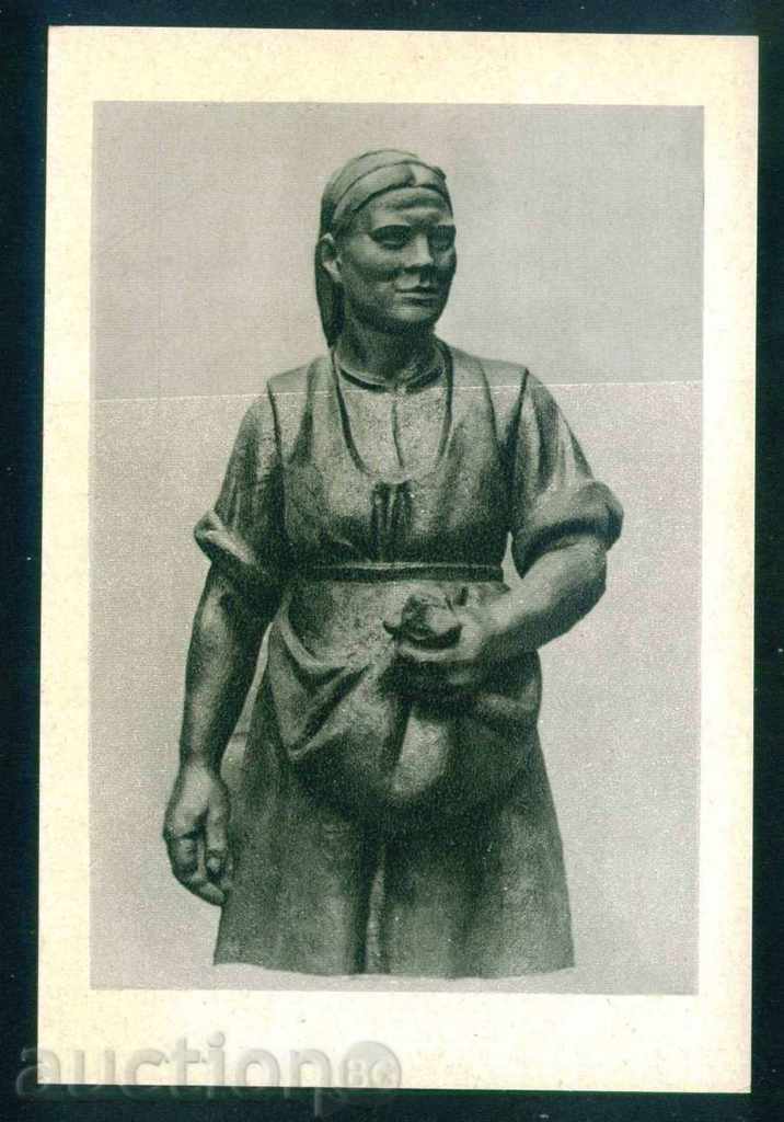 Sculptor Ivan Lazarov - WORK - 1938 / A7604 with price 3.50 BGN | € 1.79 Sculptor Ivan Lazarov - WORK - 1938 / A7604 with price 3.50 BGN | € 1.79