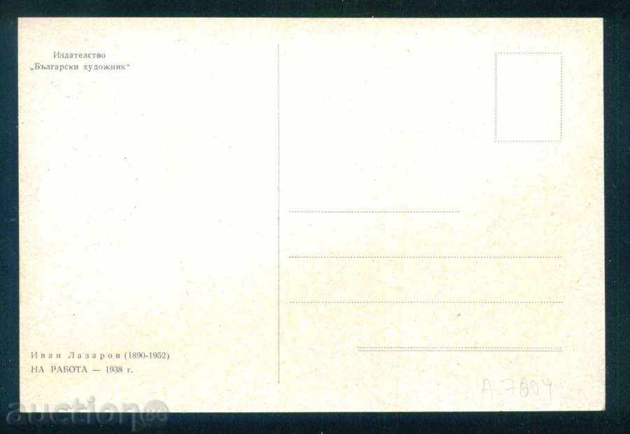 Auction Sculptor Ivan Lazarov - WORK - 1938 / A7604 Auction Sculptor Ivan Lazarov - WORK - 1938 / A7604