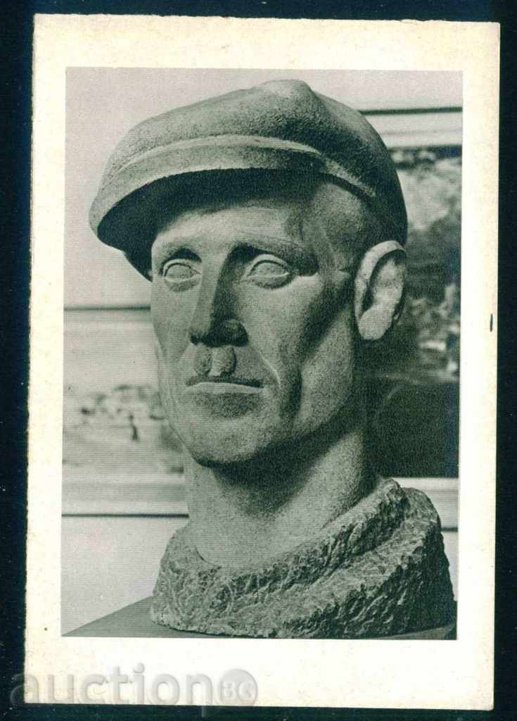 Sculptorul Ivan Lazarov - șeful de lucrător Pernik A7605 cu preț 3.50 BGN | € 1.79 Sculptorul Ivan Lazarov - șeful de lucrător Pernik A7605 cu preț 3.50 BGN | € 1.79