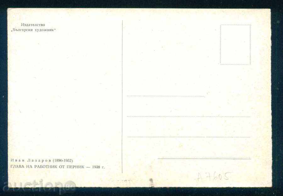 Licitație Sculptorul Ivan Lazarov - șeful de lucrător Pernik A7605 Licitație Sculptorul Ivan Lazarov - șeful de lucrător Pernik A7605