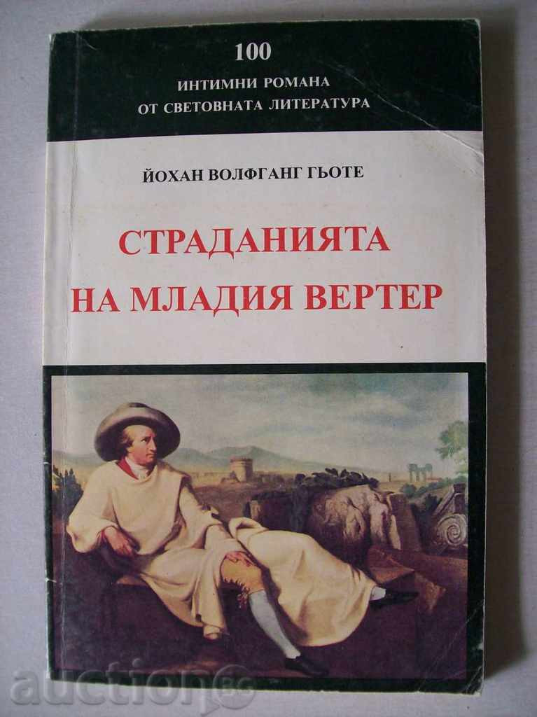 Suferințele tânărului Werther - Johann Wolfgang Goethe