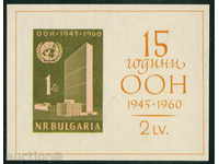 1249 България 1961  ООН - Блок **