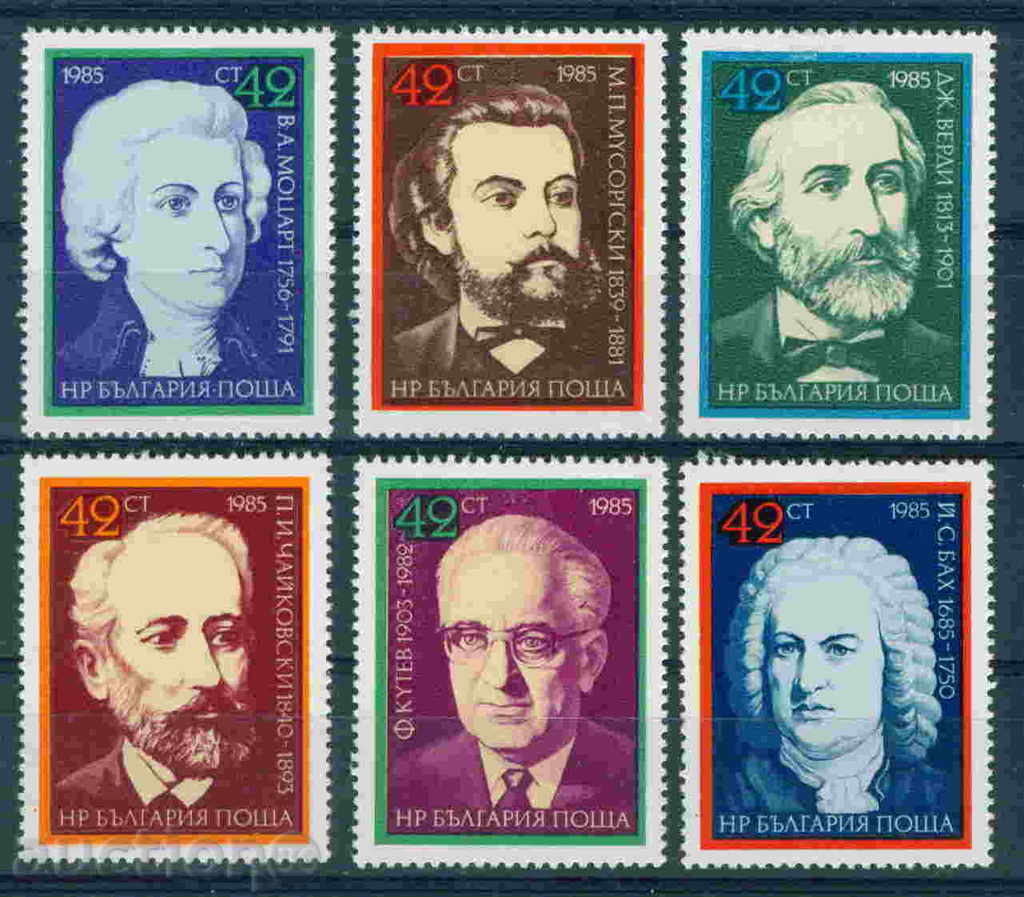 3392 Bulgaria 1985 Famous Composers **