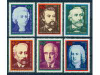 3392 Bulgaria 1985 Famous Composers **