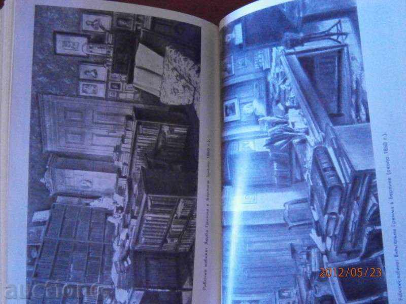 G. Gerstner - Bratya Grimm 1980 - RUSSIAN - 6 G. Gerstner - Bratya Grimm 1980 - RUSSIAN - 6