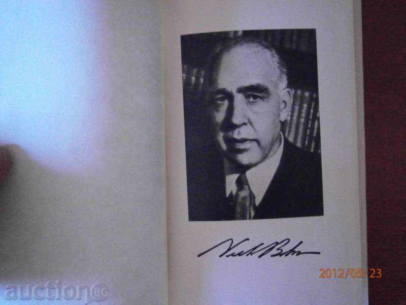 Auction D. Danin - Niels Bohr - 1978 - RUSSIAN Auction D. Danin - Niels Bohr - 1978 - RUSSIAN