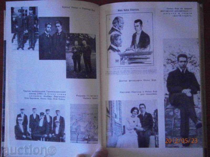 D. Danin - Niels Bohr - 1978 - RUSSIAN - 5 D. Danin - Niels Bohr - 1978 - RUSSIAN - 5