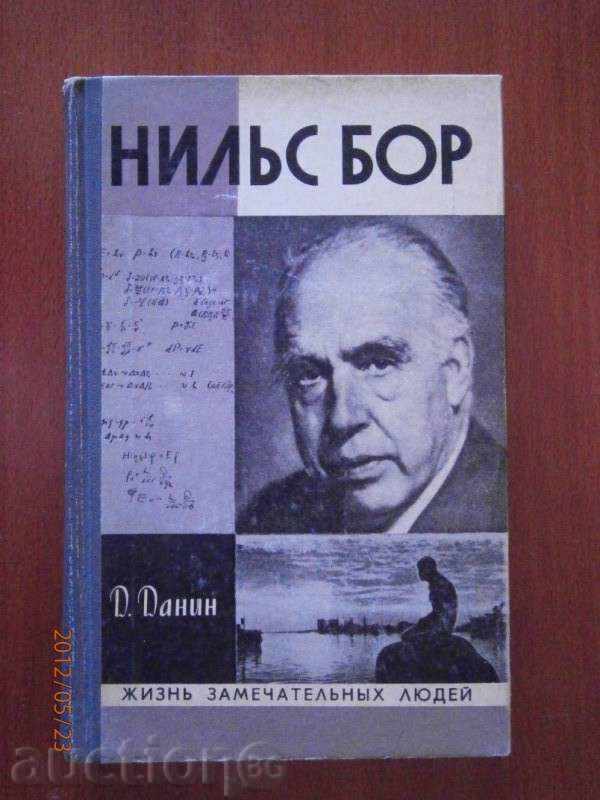D. Danin - Niels Bohr - 1978 - RUSĂ