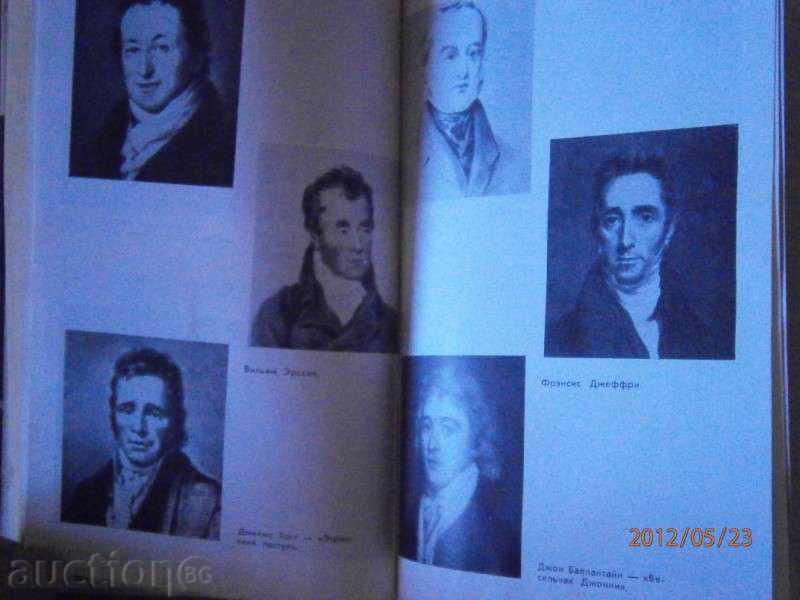 H. Pirson - Valter Scott - 1978 - RUSSIAN - 5 H. Pirson - Valter Scott - 1978 - RUSSIAN - 5