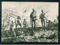 Artist Ilia Petrov - BUNT IN ARMY 1918 / A7711