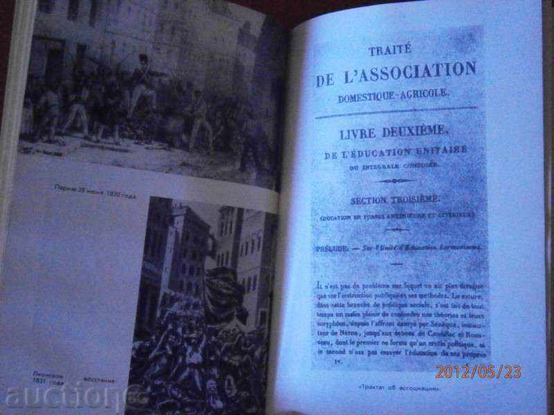 Julia Vasilkova - FURY 1978 YEAR - RUSSIAN with price 5.50 BGN | € 2.81 Julia Vasilkova - FURY 1978 YEAR - RUSSIAN with price 5.50 BGN | € 2.81