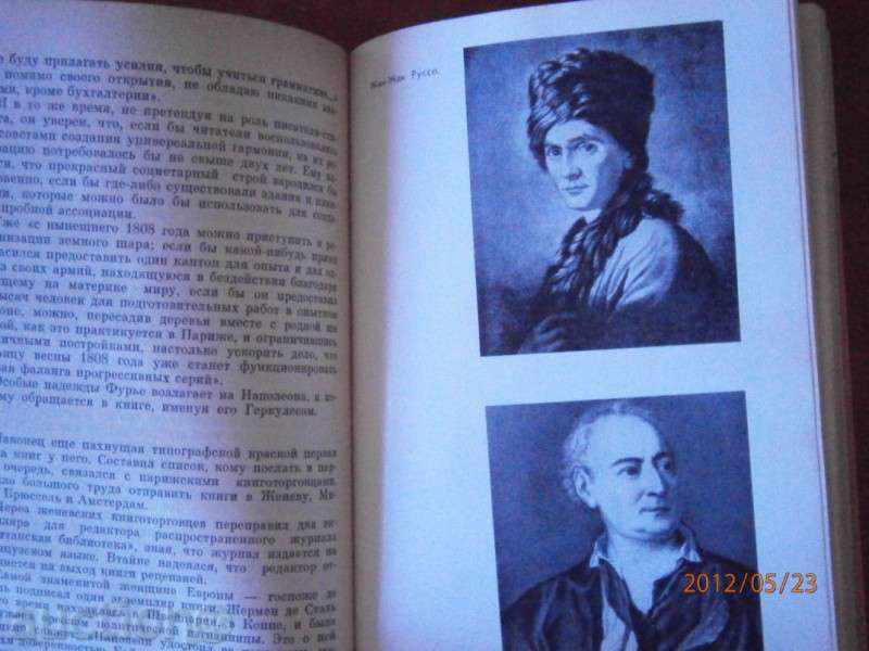 Auction Julia Vasilkova - FURY 1978 YEAR - RUSSIAN Auction Julia Vasilkova - FURY 1978 YEAR - RUSSIAN