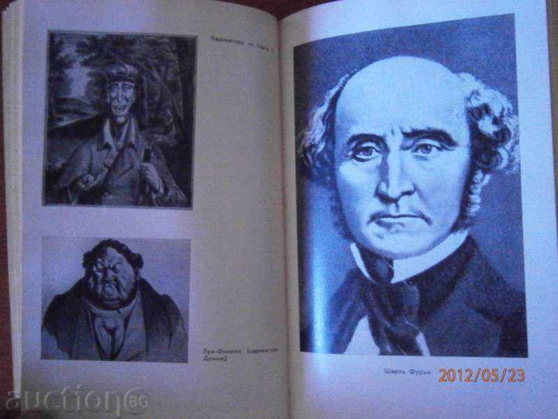 Julia Vasilkova - FURY 1978 YEAR - RUSSIAN - 5 Julia Vasilkova - FURY 1978 YEAR - RUSSIAN - 5