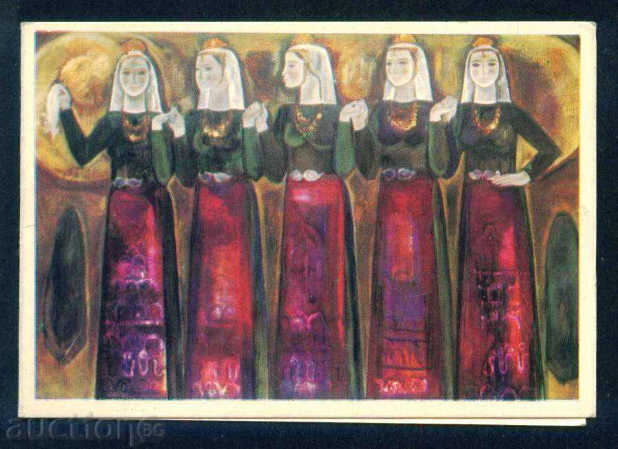 Artist Christina Petrova - FEMEILE Horo / A7717 cu preț 1.50 BGN | € 0.77 Artist Christina Petrova - FEMEILE Horo / A7717 cu preț 1.50 BGN | € 0.77