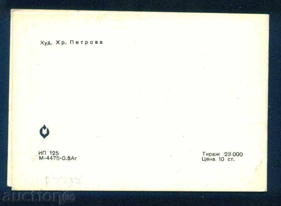 Licitație Artist Christina Petrova - FEMEILE Horo / A7717 Licitație Artist Christina Petrova - FEMEILE Horo / A7717