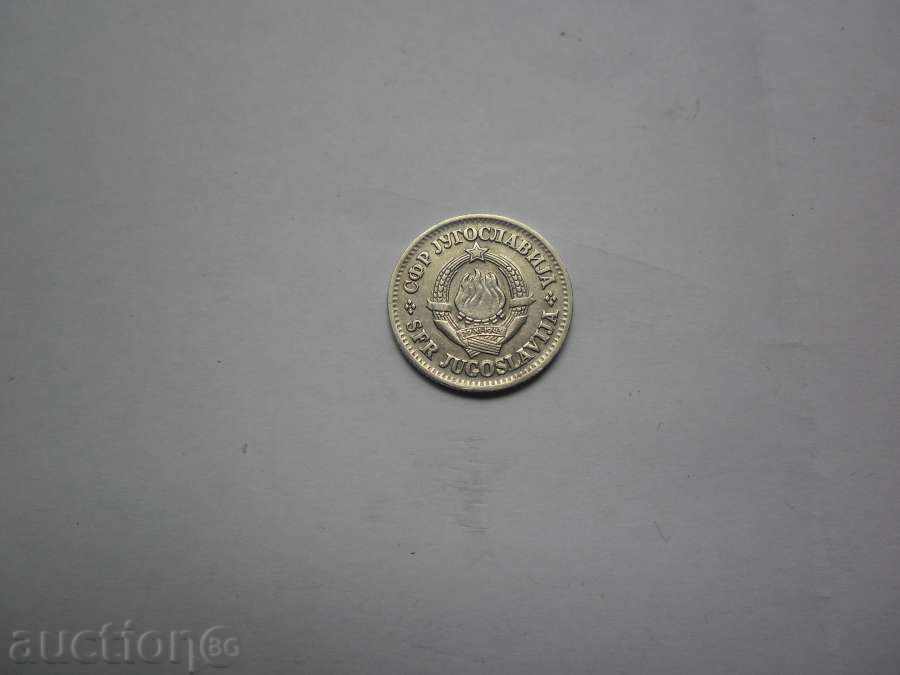 1 DINAR 1968 with price 1.00 BGN | € 0.51