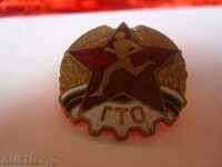 „GTO”, insignă veche, email, bronz cu numărul 0519.