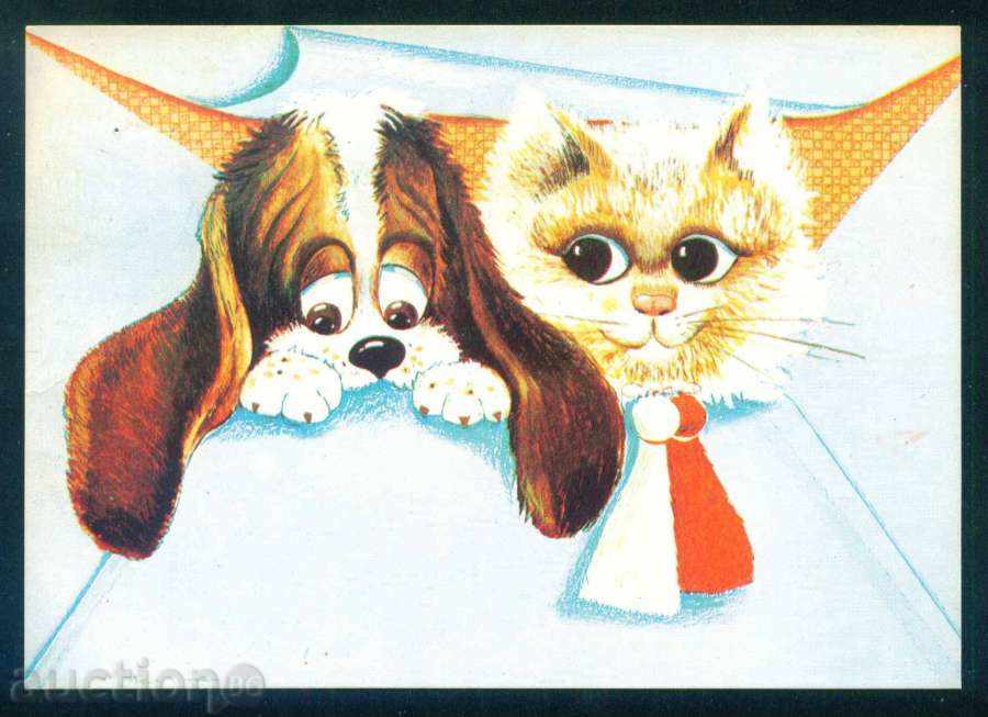 Artist Kamen Popov - cat and dog BABA MARTA / A7720