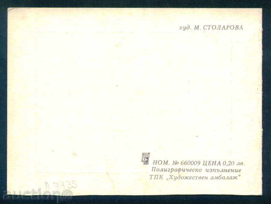 Auction Painter Maria Stolarova - FLOWER AND GIFT BOTTLE / A7735 Auction Painter Maria Stolarova - FLOWER AND GIFT BOTTLE / A7735