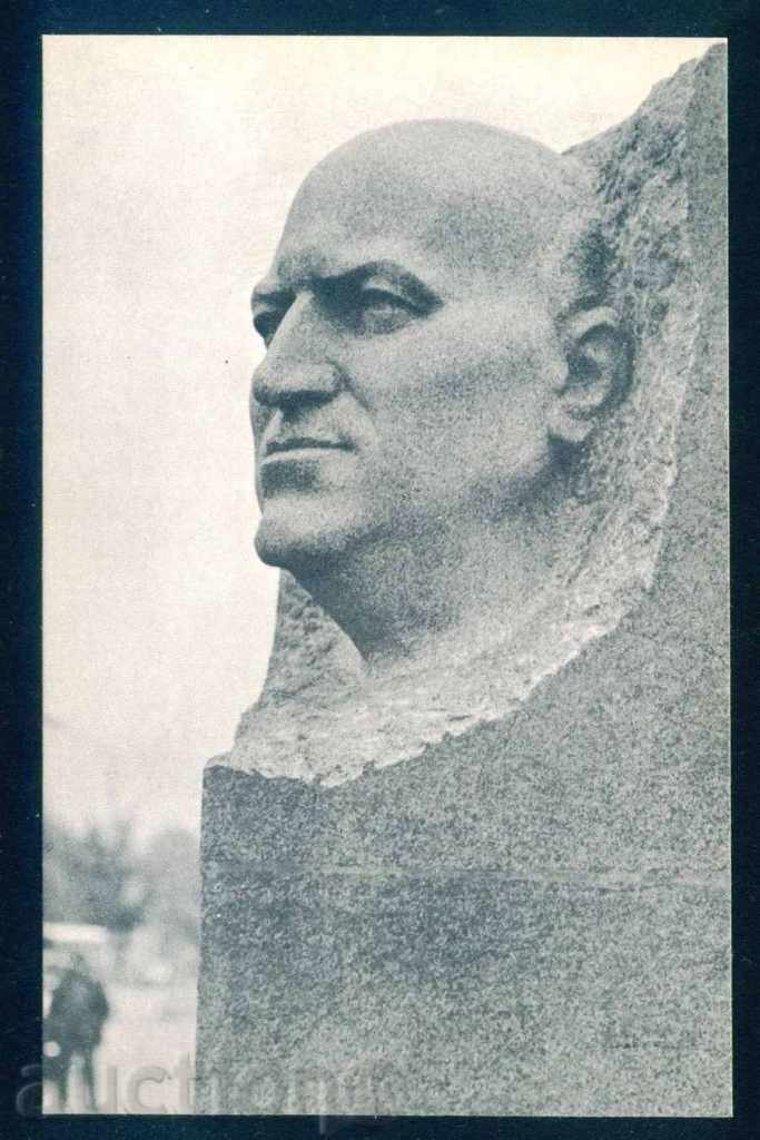 Sculptor Mityo Solakov - VASSIL KOLAROV / А7799 with price 2.00 BGN | € 1.02 Sculptor Mityo Solakov - VASSIL KOLAROV / А7799 with price 2.00 BGN | € 1.02