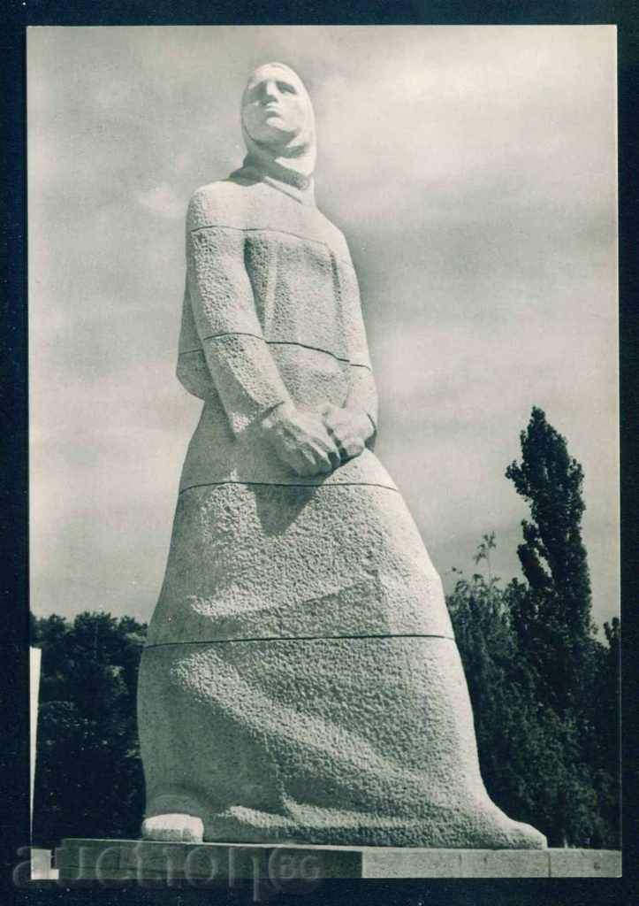 Sculptor BLAGOY ILIEV - STRAZHITZA - AGAINST FASHION / A7807 with price 3.00 BGN | € 1.53 Sculptor BLAGOY ILIEV - STRAZHITZA - AGAINST FASHION / A7807 with price 3.00 BGN | € 1.53