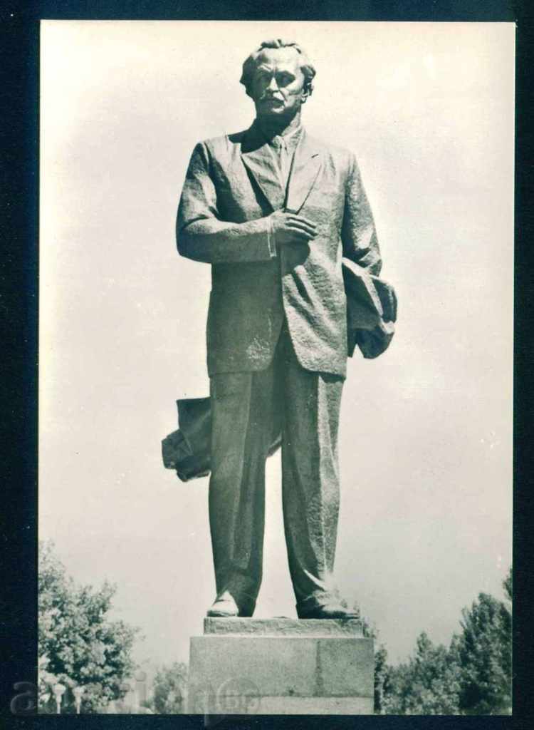 Sculptor ZLATU DENCHEV, KISYAKOV, DIMOV - DIMITROVGRAD A7809 with price 3.00 BGN | € 1.53 Sculptor ZLATU DENCHEV, KISYAKOV, DIMOV - DIMITROVGRAD A7809 with price 3.00 BGN | € 1.53