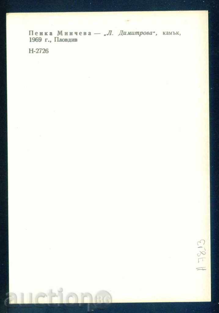 Auction Sculptor PENKA MINCHEVA - PLOVDIV - LILYANA DIMITROVA / A7813 Auction Sculptor PENKA MINCHEVA - PLOVDIV - LILYANA DIMITROVA / A7813