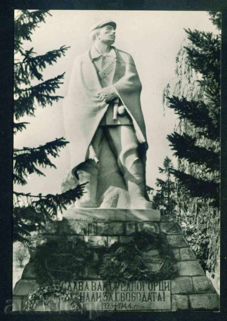 Sculptor IVAN FUNEV - ZLATITSA - PARTISANIN / А7814 with price 3.00 BGN | € 1.53 Sculptor IVAN FUNEV - ZLATITSA - PARTISANIN / А7814 with price 3.00 BGN | € 1.53