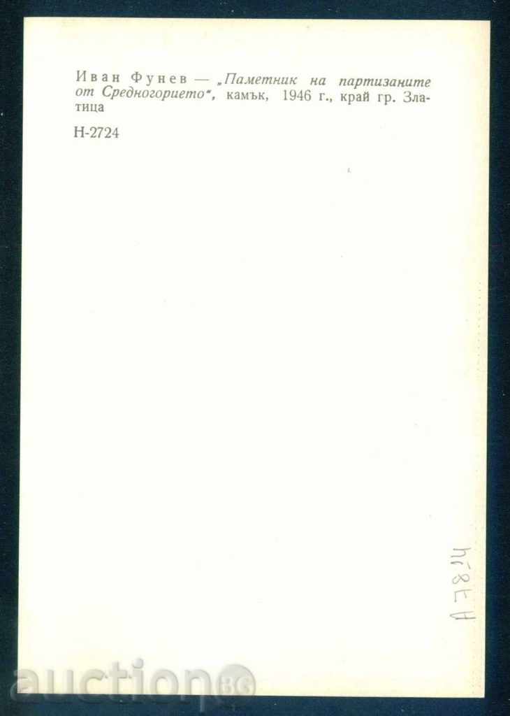 Auction Sculptor IVAN FUNEV - ZLATITSA - PARTISANIN / А7814 Auction Sculptor IVAN FUNEV - ZLATITSA - PARTISANIN / А7814