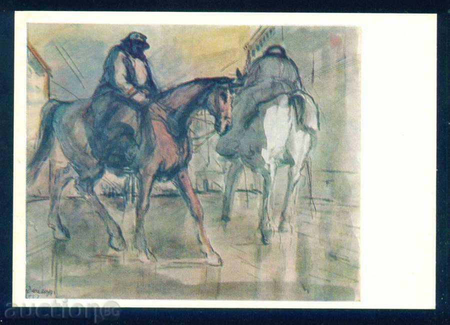 Artist ILIYA BESHKOV - BLOCKADA 1943 / A7821 with price 3.00 BGN | € 1.53 Artist ILIYA BESHKOV - BLOCKADA 1943 / A7821 with price 3.00 BGN | € 1.53