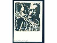 Καλλιτέχνης Αλεξάνδρα Zhendov - Chieftain 1932 / A7826