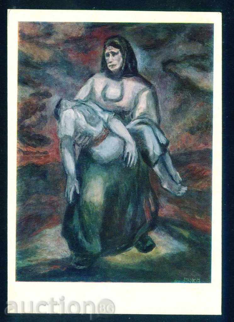 Artist BORIS IVANOV - Pieta 1933 / A7827