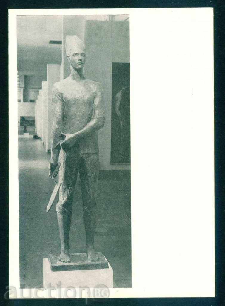Sculptor ALEXANDER DYAKOV - SIDAR 1962 / A7825 with price 3.00 BGN | € 1.53
