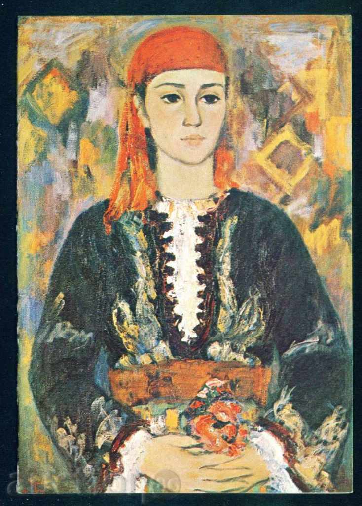 Painter ??? - 8 MARCH, M-VO OF THE MESSAGES / A7835 with price 2.00 BGN | € 1.02 Painter ??? - 8 MARCH, M-VO OF THE MESSAGES / A7835 with price 2.00 BGN | € 1.02