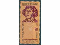 2298 Bulgaria 1973 Nikolay Kopernik **