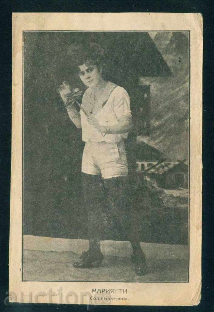Solo Ballerina - MARIANTI / A7862 with price 10.00 BGN | € 5.11