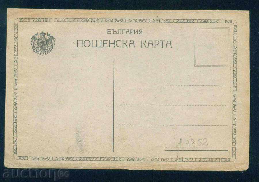 Auction  Solo Ballerina - MARIANTI / A7862