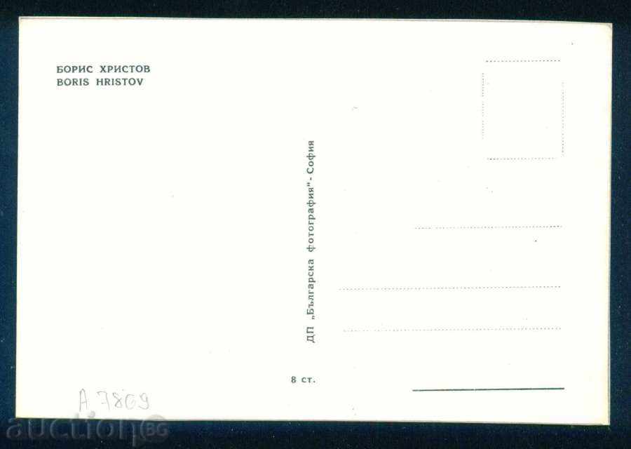 Auction Boris Kirilov Hristov is a Bulgarian singer (bass) Plovdiv А7869 Auction Boris Kirilov Hristov is a Bulgarian singer (bass) Plovdiv А7869
