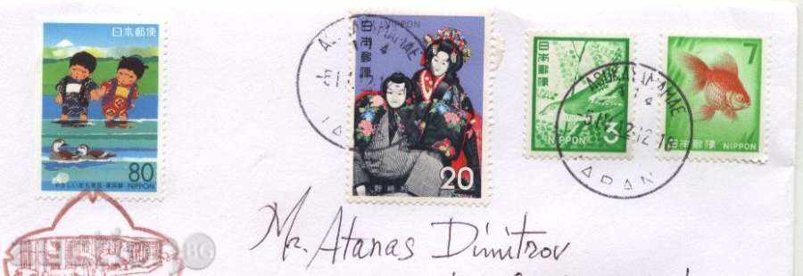 Traveled bag with brands from Japan with price 1.00 BGN | € 0.51