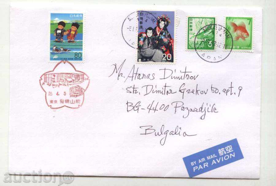 Пътувал  плик с марки от Япония