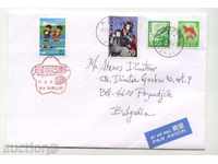 Пътувал  плик с марки от Япония