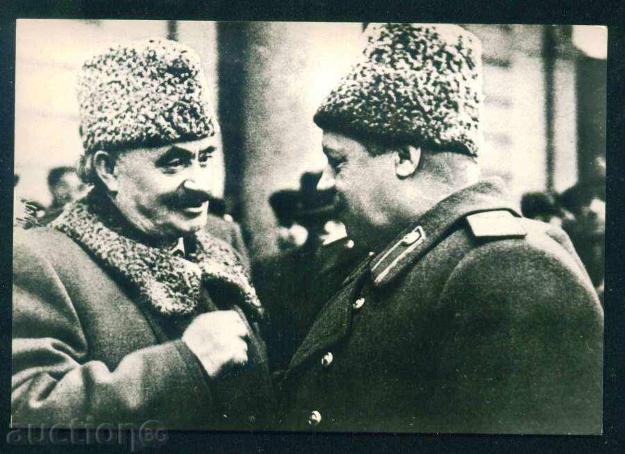 GEORGI DIMITROV Marshal F. Iv. TOBUCHIN / A7966 with price 3.00 BGN | € 1.53 GEORGI DIMITROV Marshal F. Iv. TOBUCHIN / A7966 with price 3.00 BGN | € 1.53