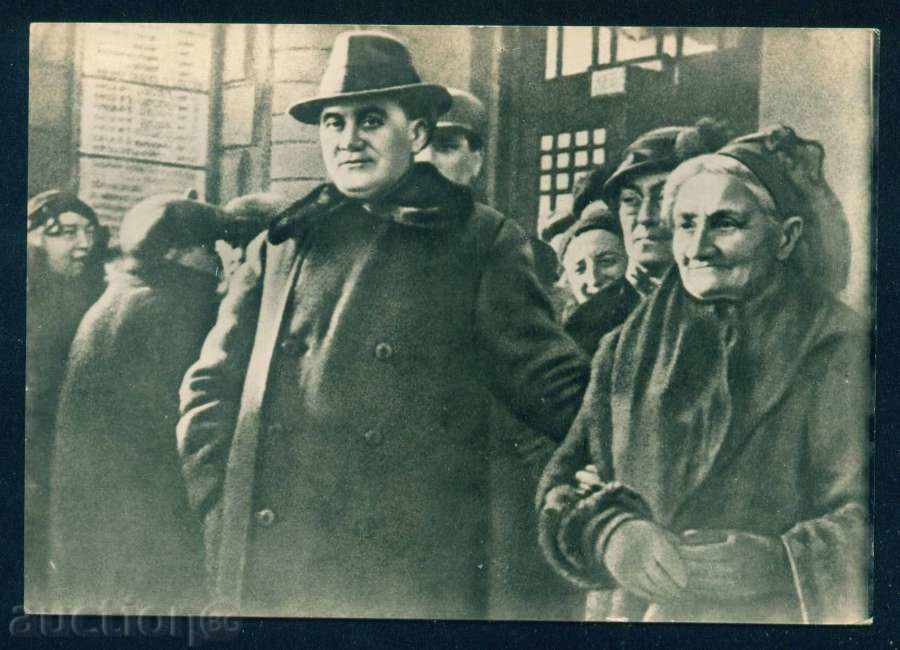 Gheorghi Dimitrov sa întâlnit mama sa la Moscova, 1934 / A7967