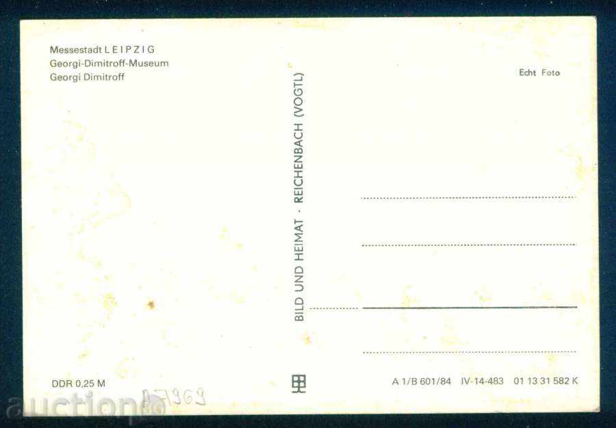 Auction GEORGI DIMITROV - THE MUSEUM IN LYINGSI / A7969 Auction GEORGI DIMITROV - THE MUSEUM IN LYINGSI / A7969