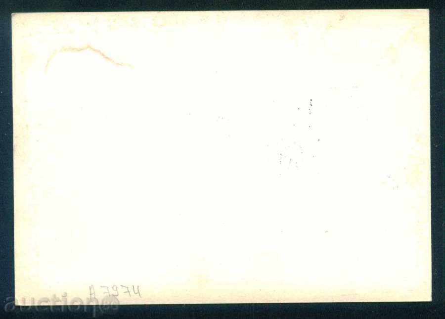 Auction GEORGI DIMITROV - DEPOSITOR OF ORC 1905 / А7974 Auction GEORGI DIMITROV - DEPOSITOR OF ORC 1905 / А7974