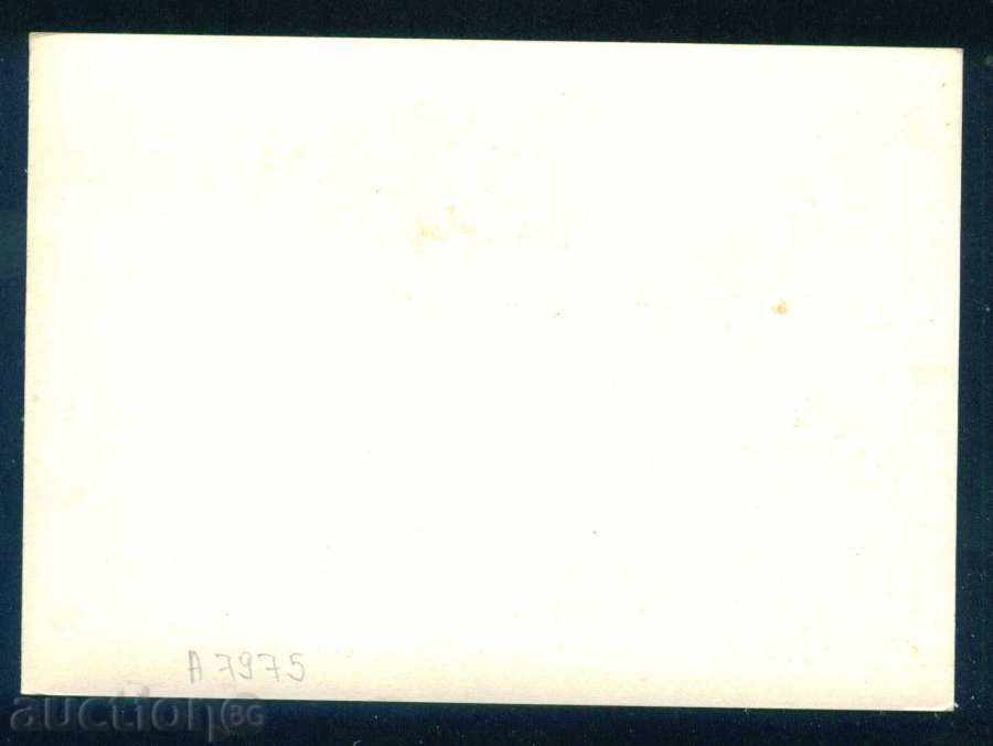 Auction GEORGI DIMITROV - SINDIKA UNION PLOVDIV 1904 / А7975 Auction GEORGI DIMITROV - SINDIKA UNION PLOVDIV 1904 / А7975